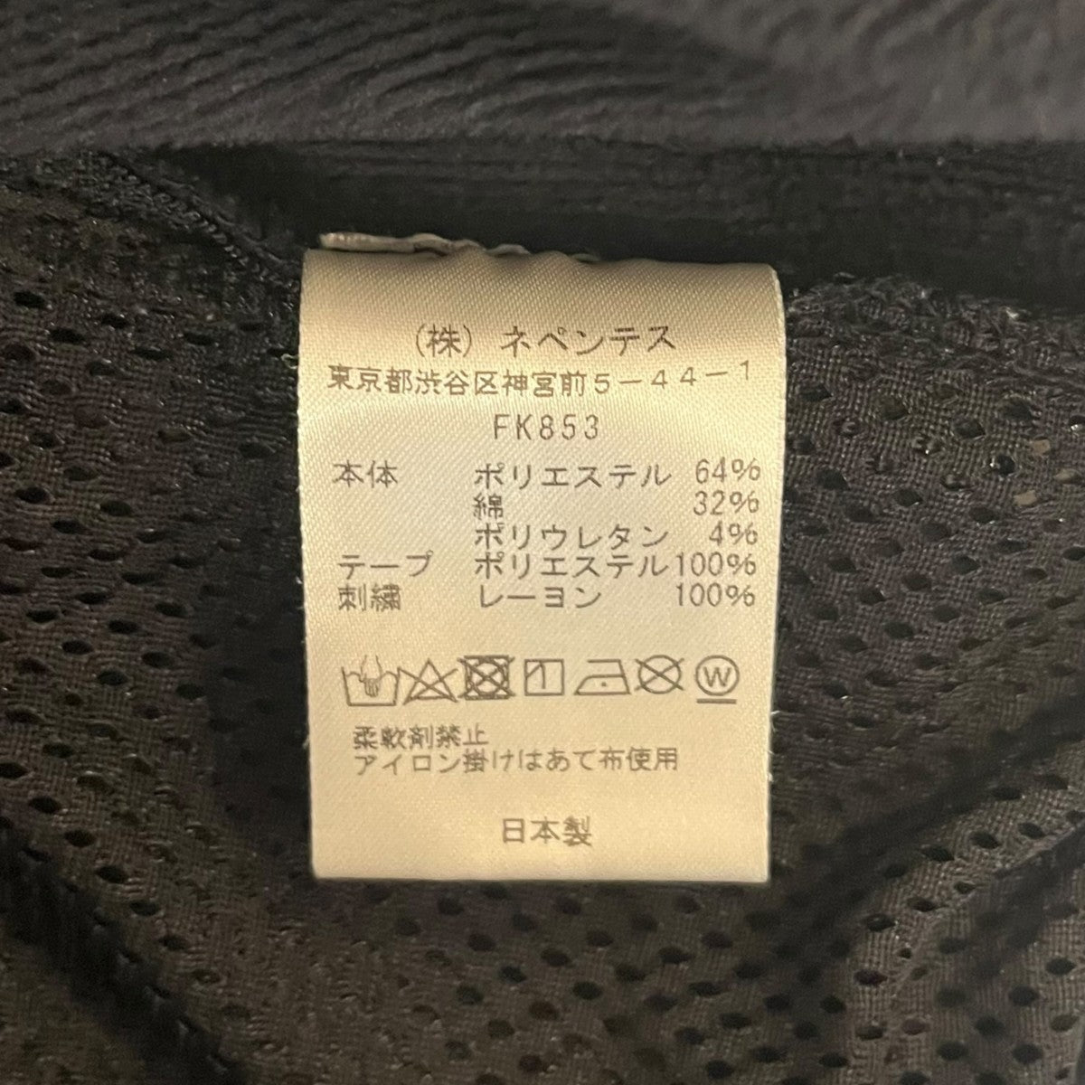 Trainer PantスウェットパンツFK853