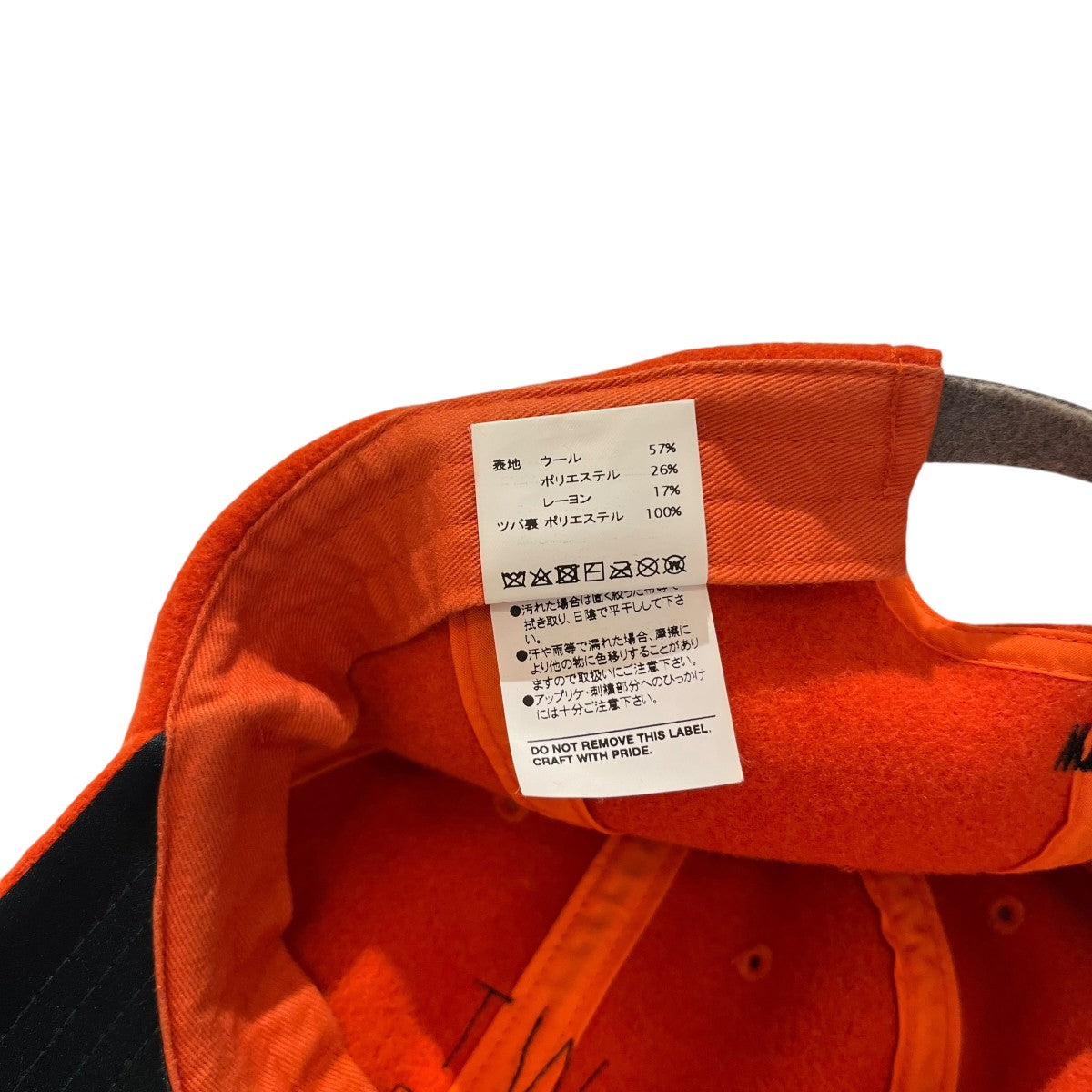 キャップ192HCDT-HT06