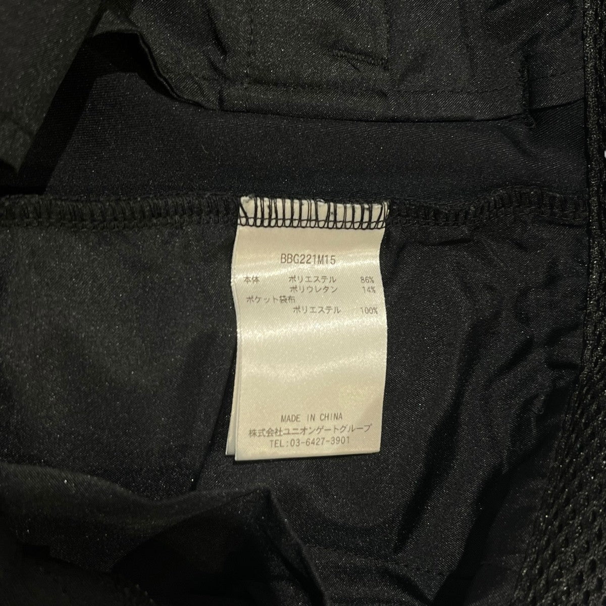 スウェットパンツBBG221M15 3D LOGO JOGGER