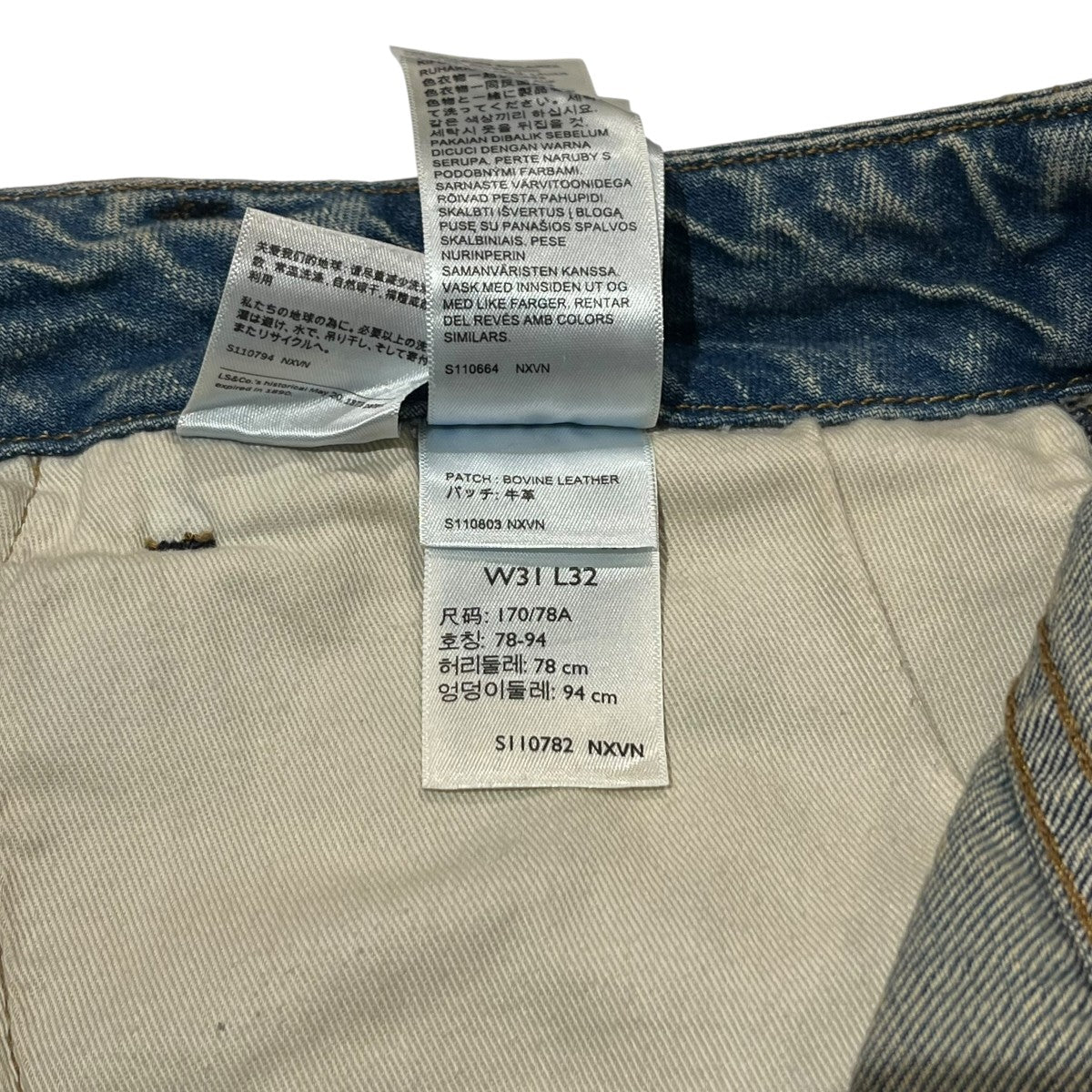 BAGGY BARREL JEANSデニムパンツPC9-0057O-0004