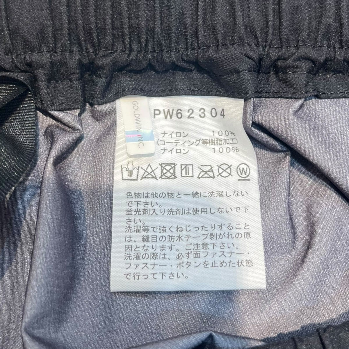 GORE-TEX Climb Light Zip PantナイロンパンツNPW62304