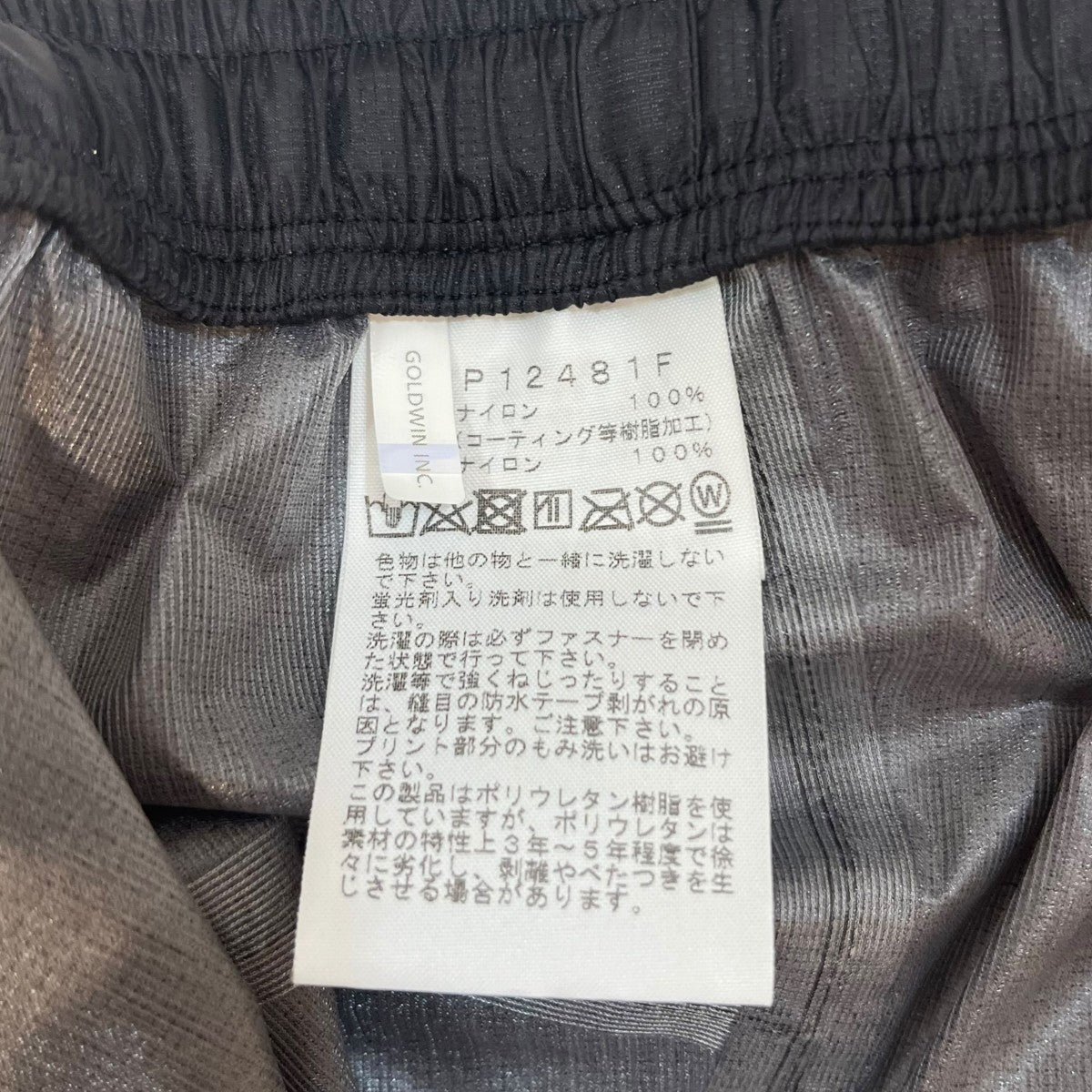 Strike Trail Compact Pant ショートパンツ NP12481F