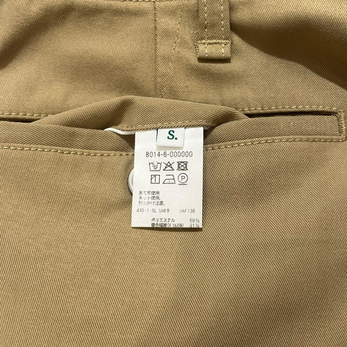 トラウザーパンツ