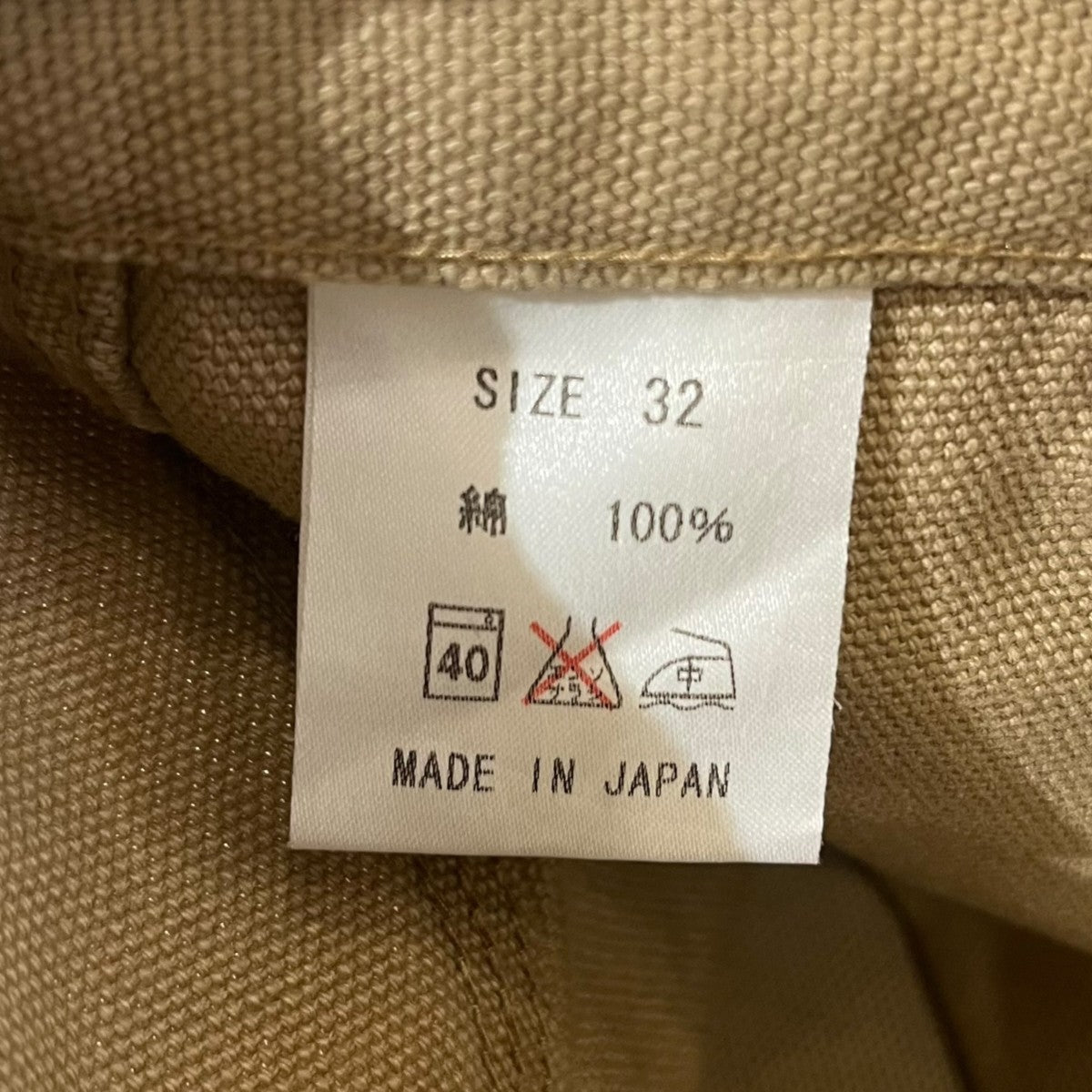 ダブルニーワークパンツ