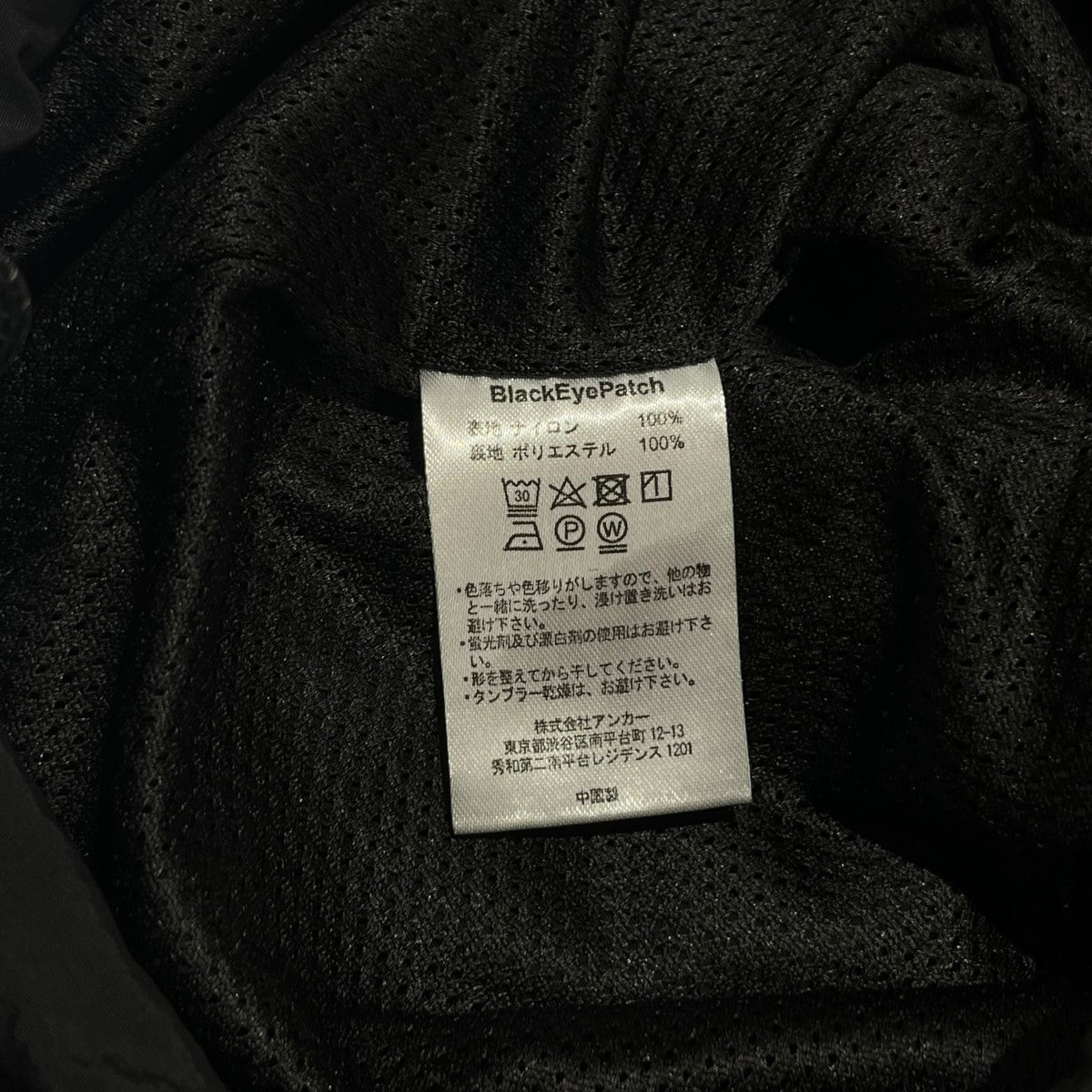 ロゴワッペントラックジャケット パーカーBEPFW250T01