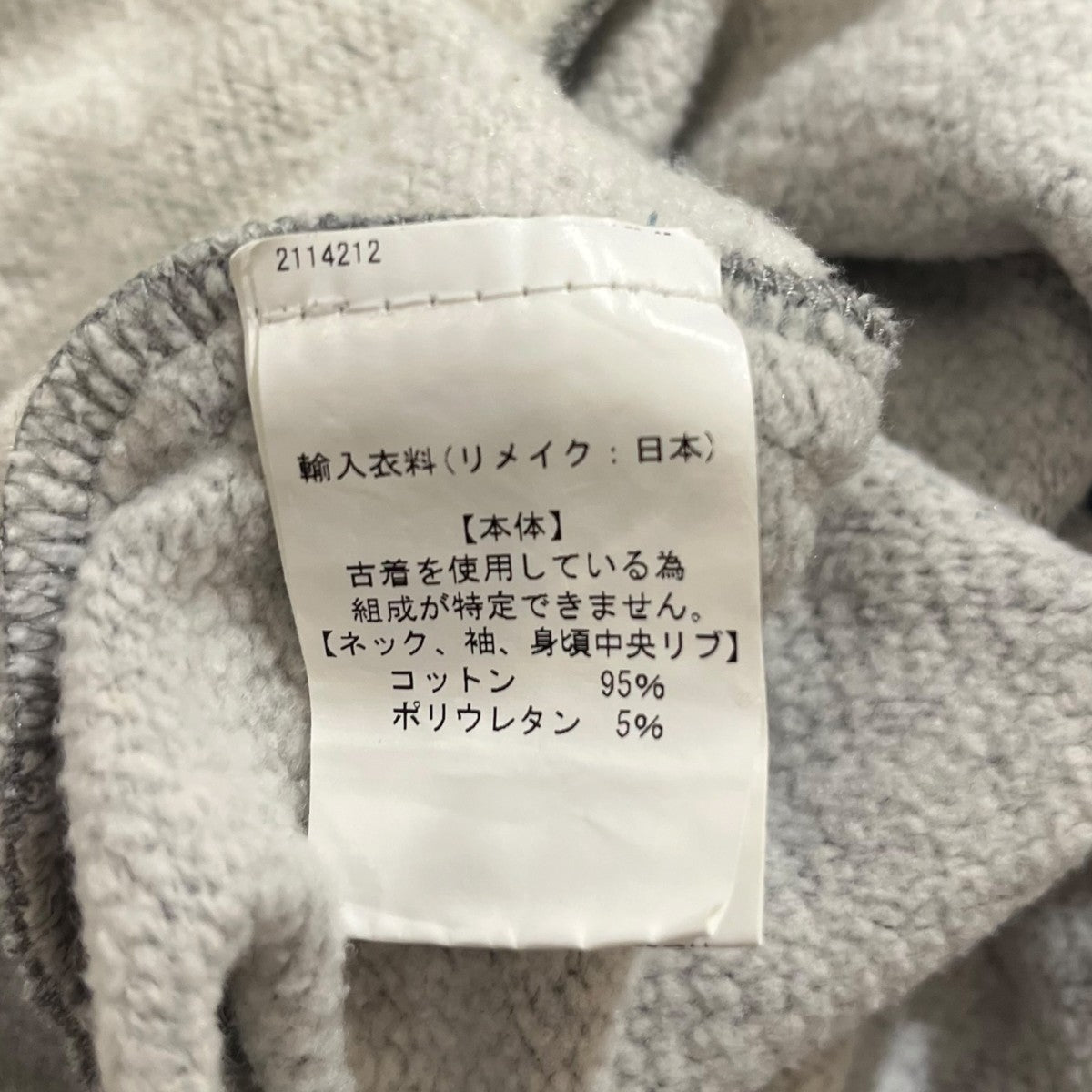 トレーナー