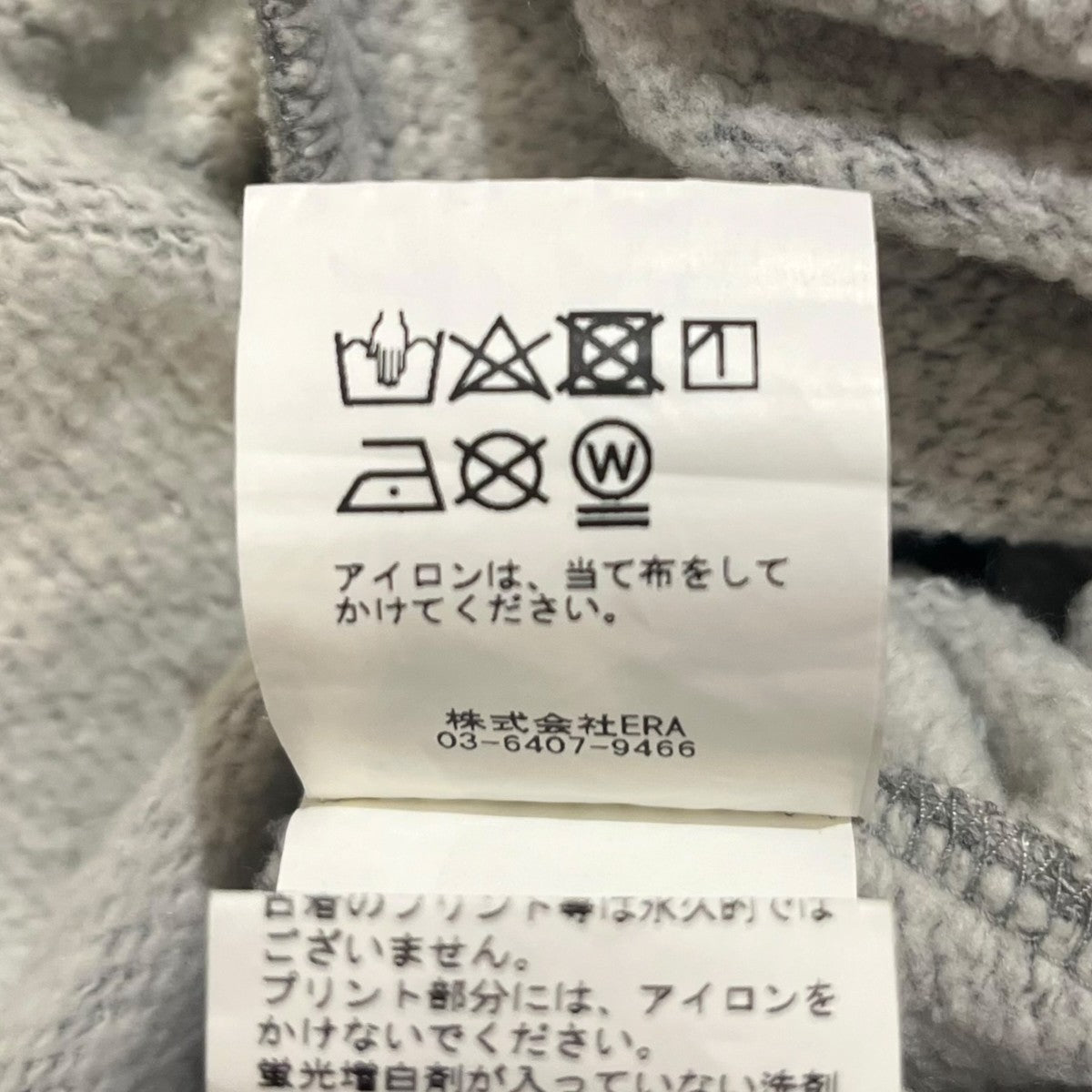 トレーナー