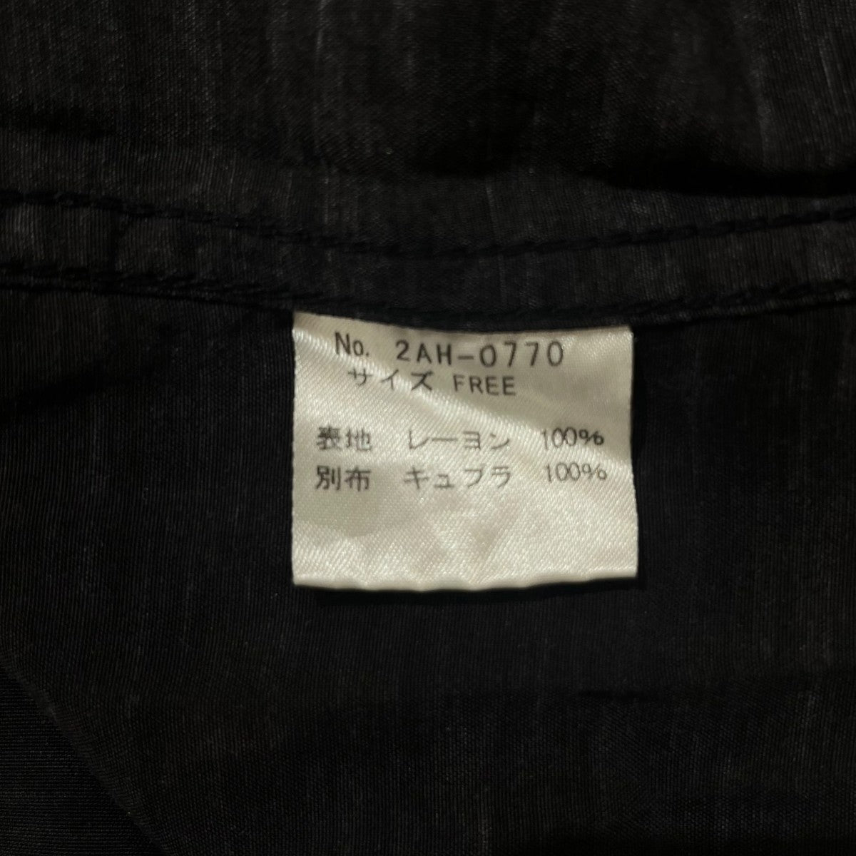 半袖シャツ2AH-0770