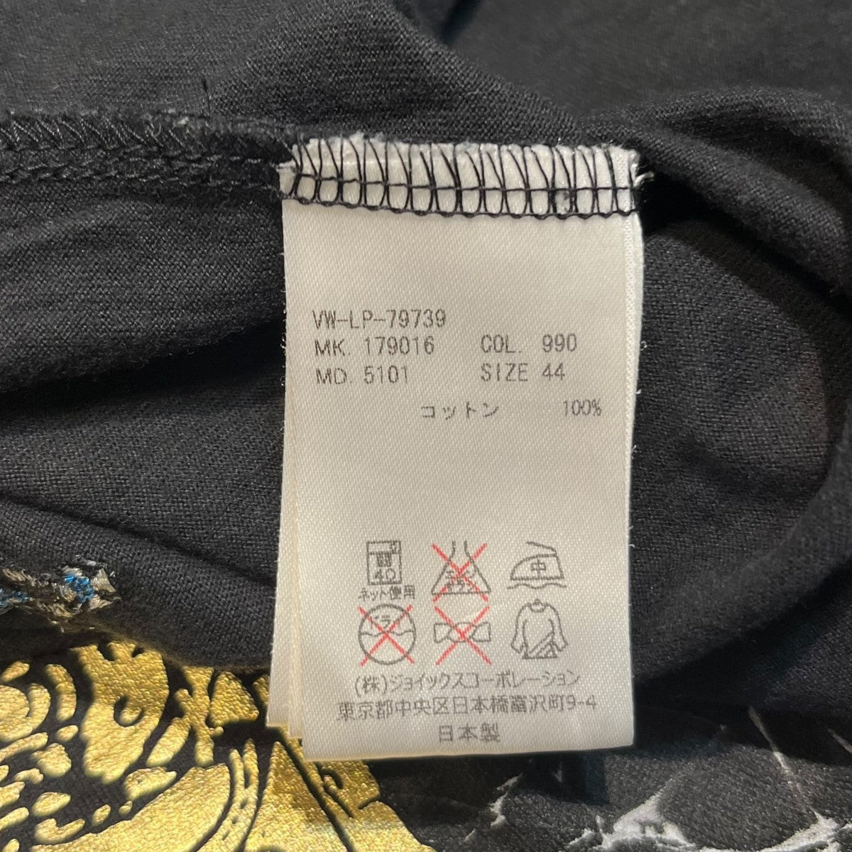 金色プリントデザインTシャツVW-LP-79739