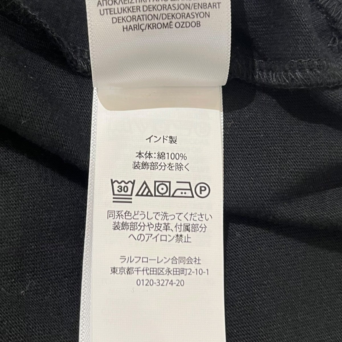 ビッグポニーTシャツ