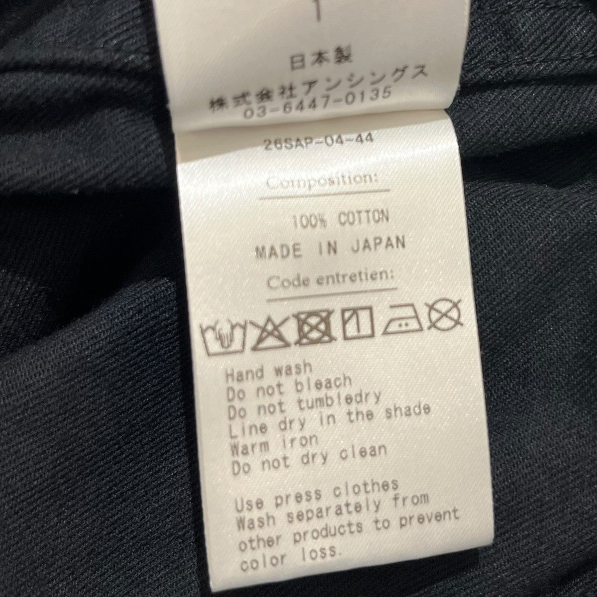 26SSSTYLE1 Vintage Utility Pantsベイカーパンツ26SAP-04-44