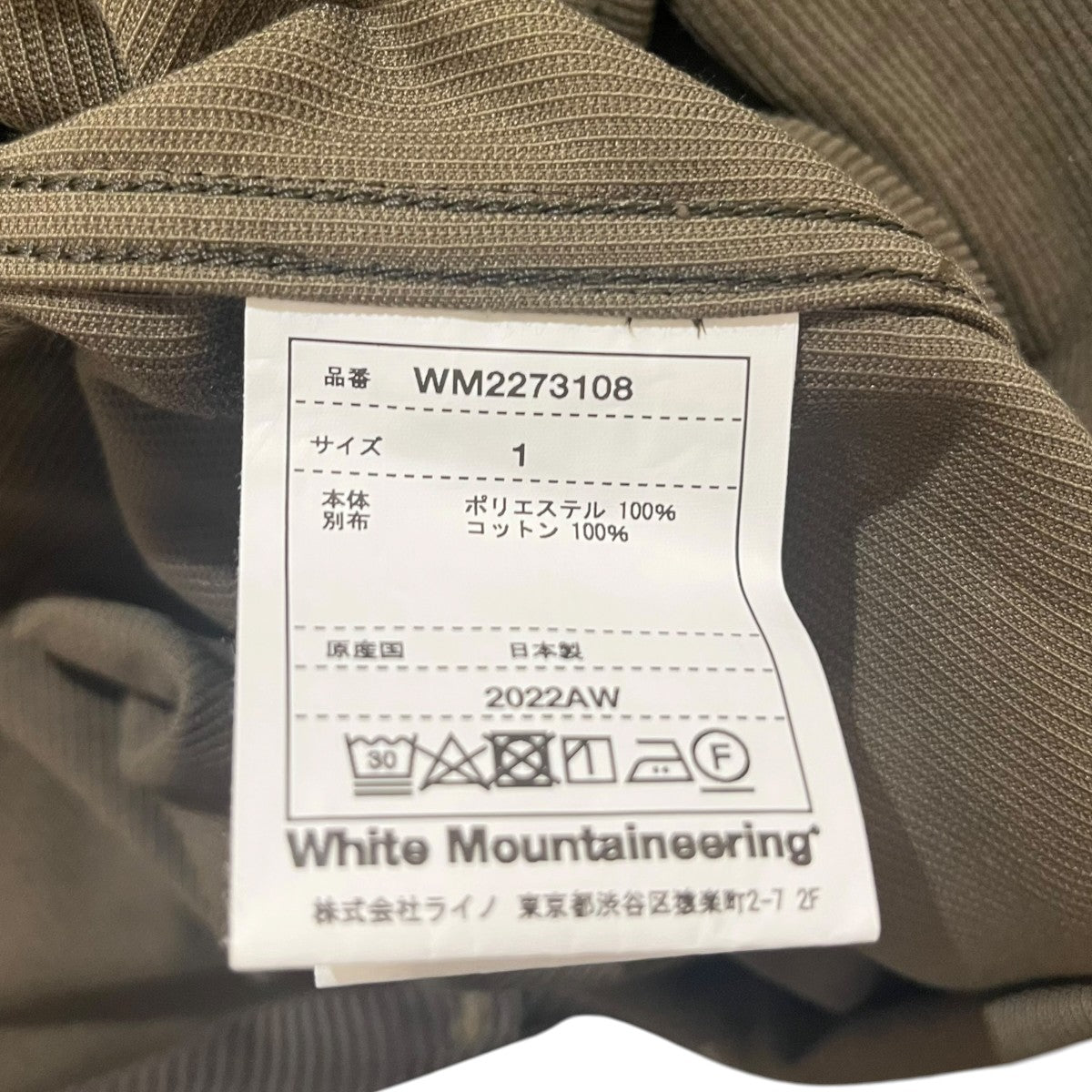 シャツジャケットWM2273108