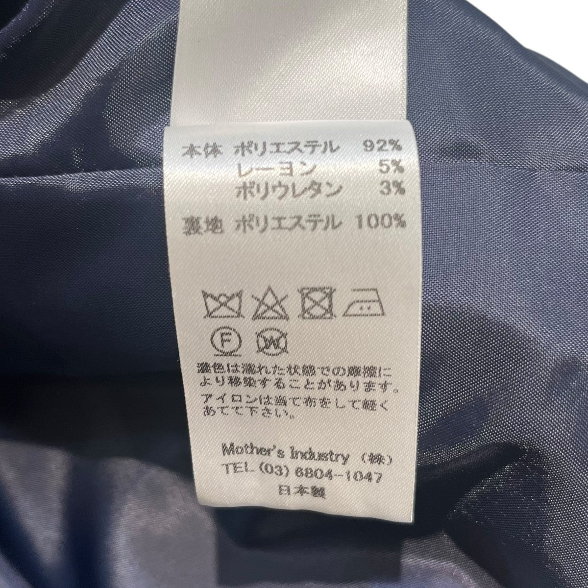 ウールシャツジャケット
