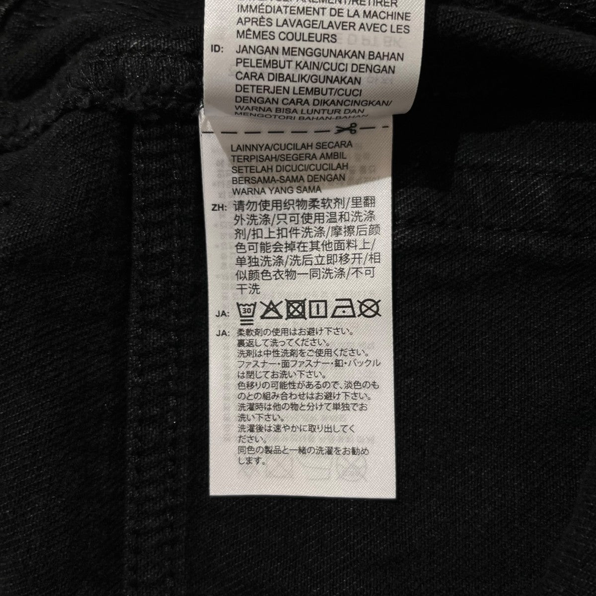 チームガイスト ワイド デニム パンツKS4691