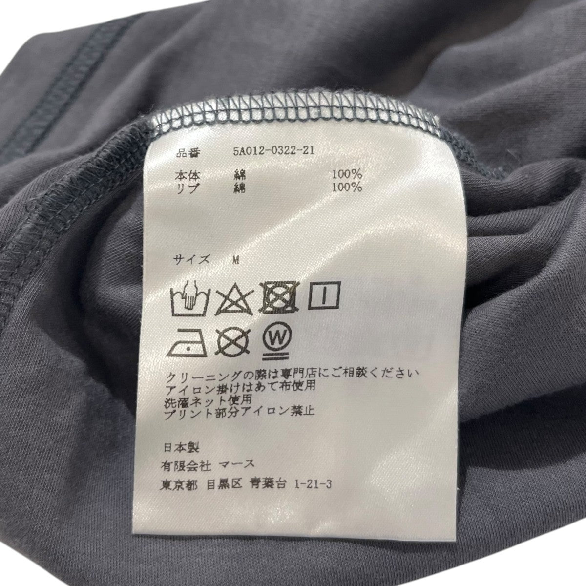 WIRRWARRプリントTシャツ5A012-0322-21