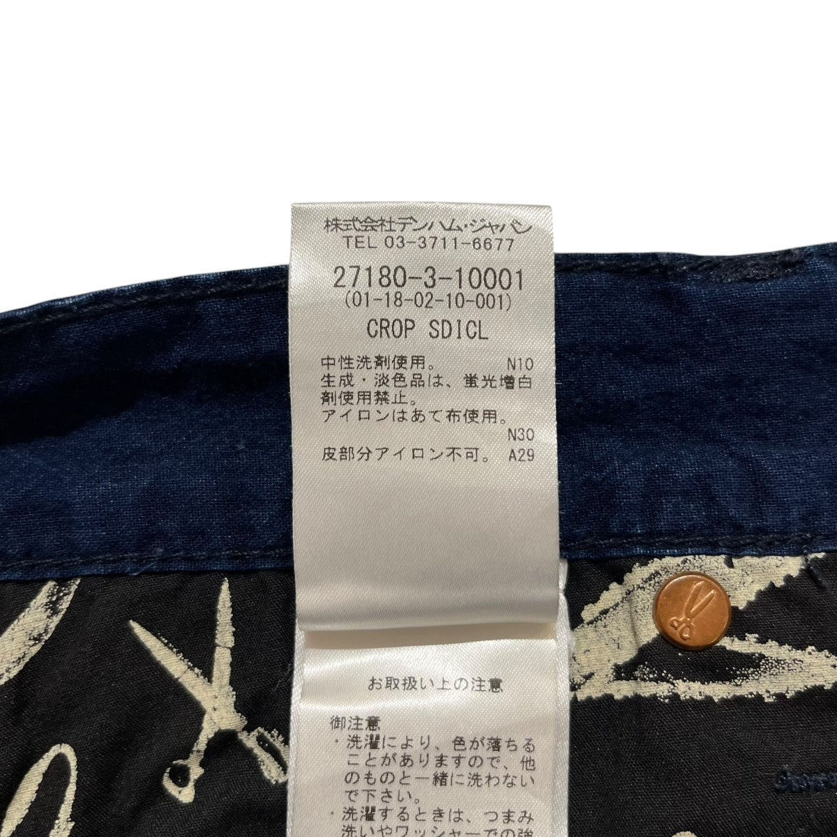 LOW CROTCH CROPクロップドパンツ27180-3-10001