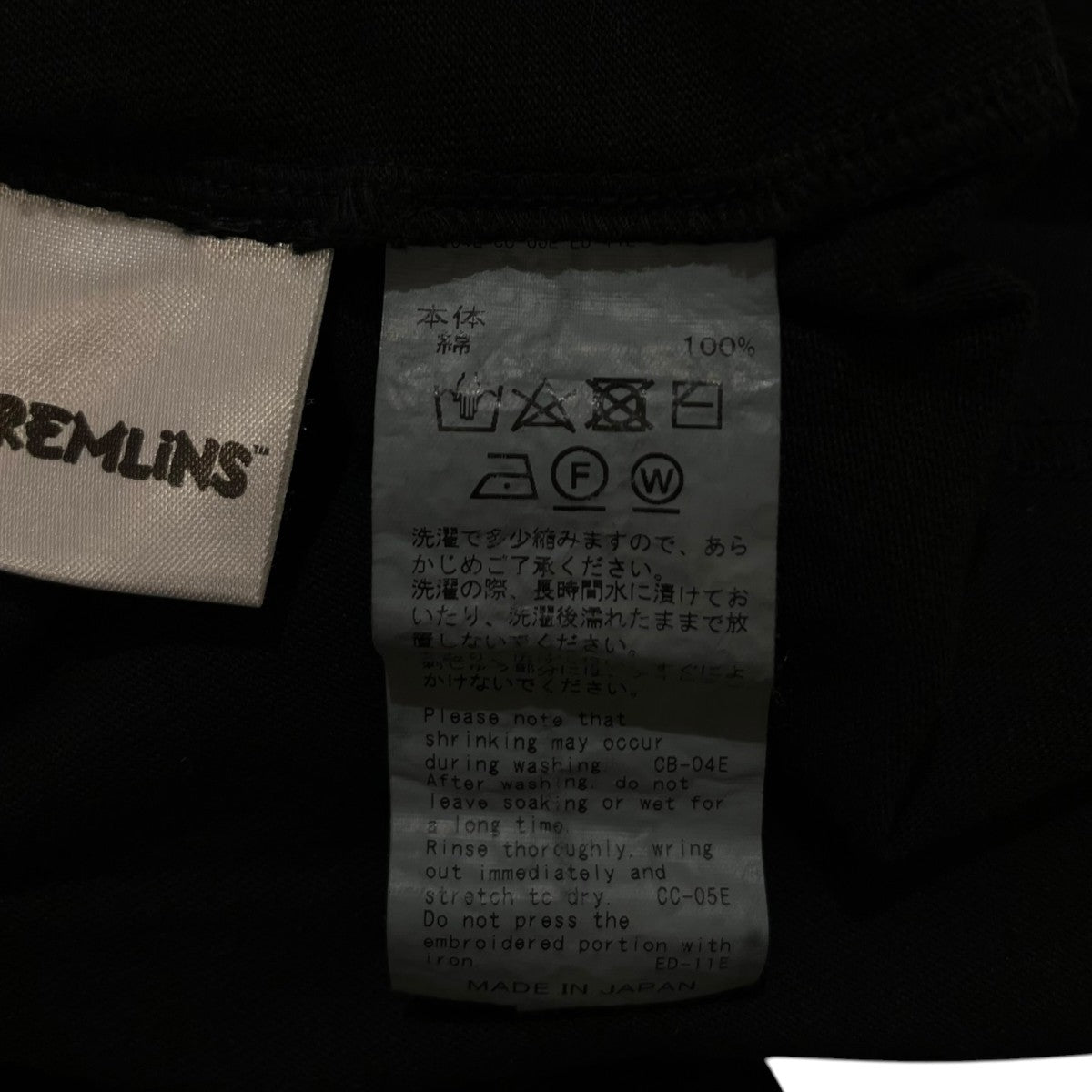 ダメージ加工長袖Tシャツ24SS C-15