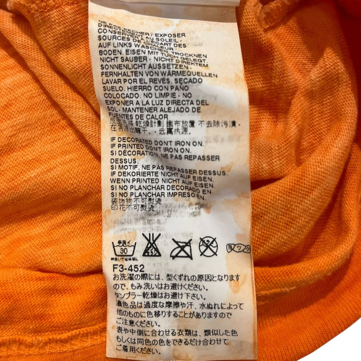 スプレーロゴプリント長袖TシャツS74GC0984