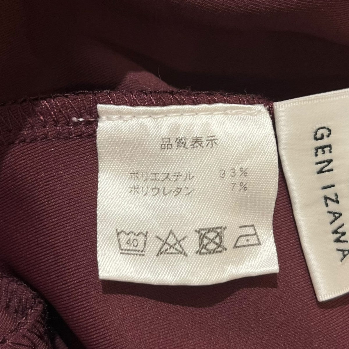 裾ジップトラックパンツ