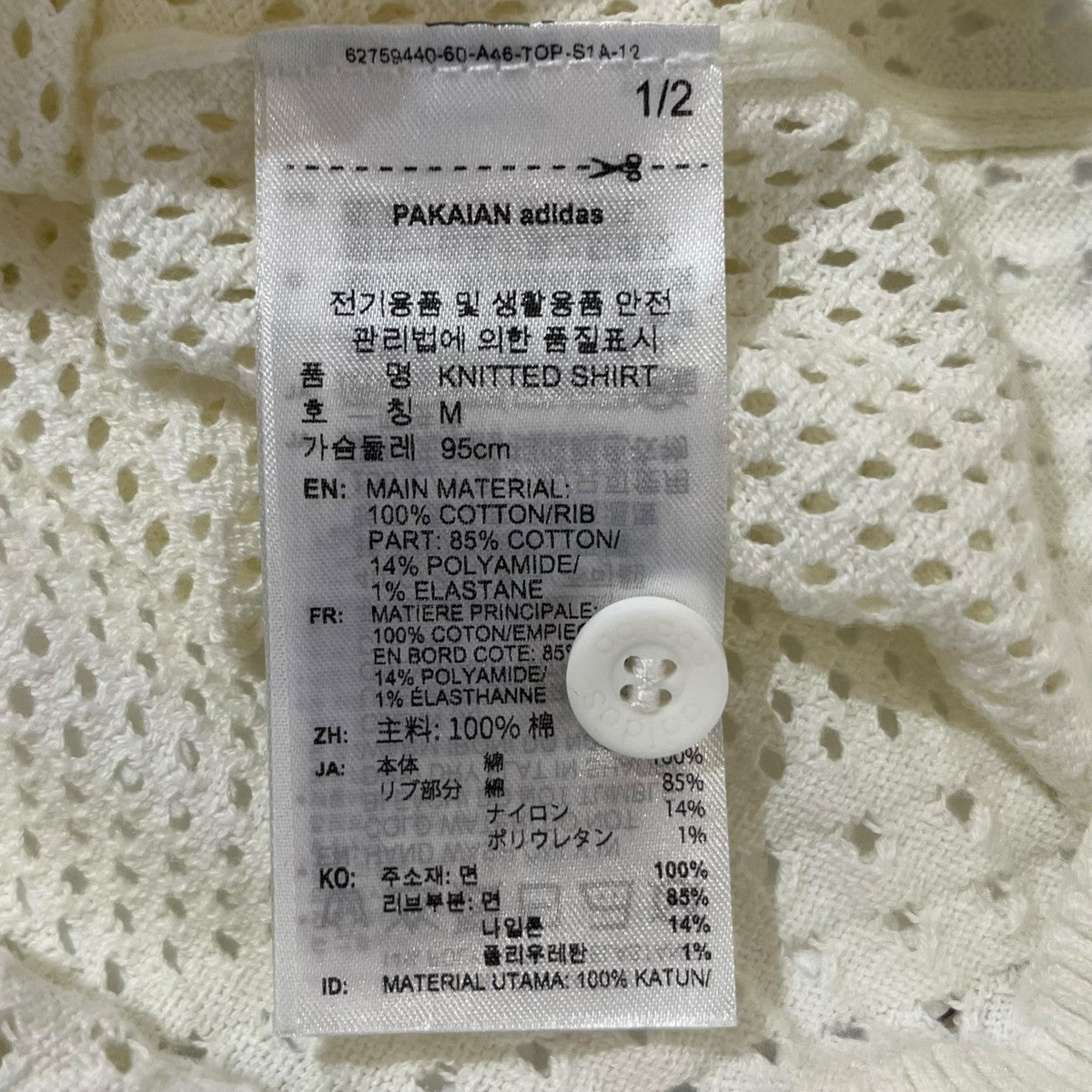 26SS半袖ニットメッシュシャツKX1223