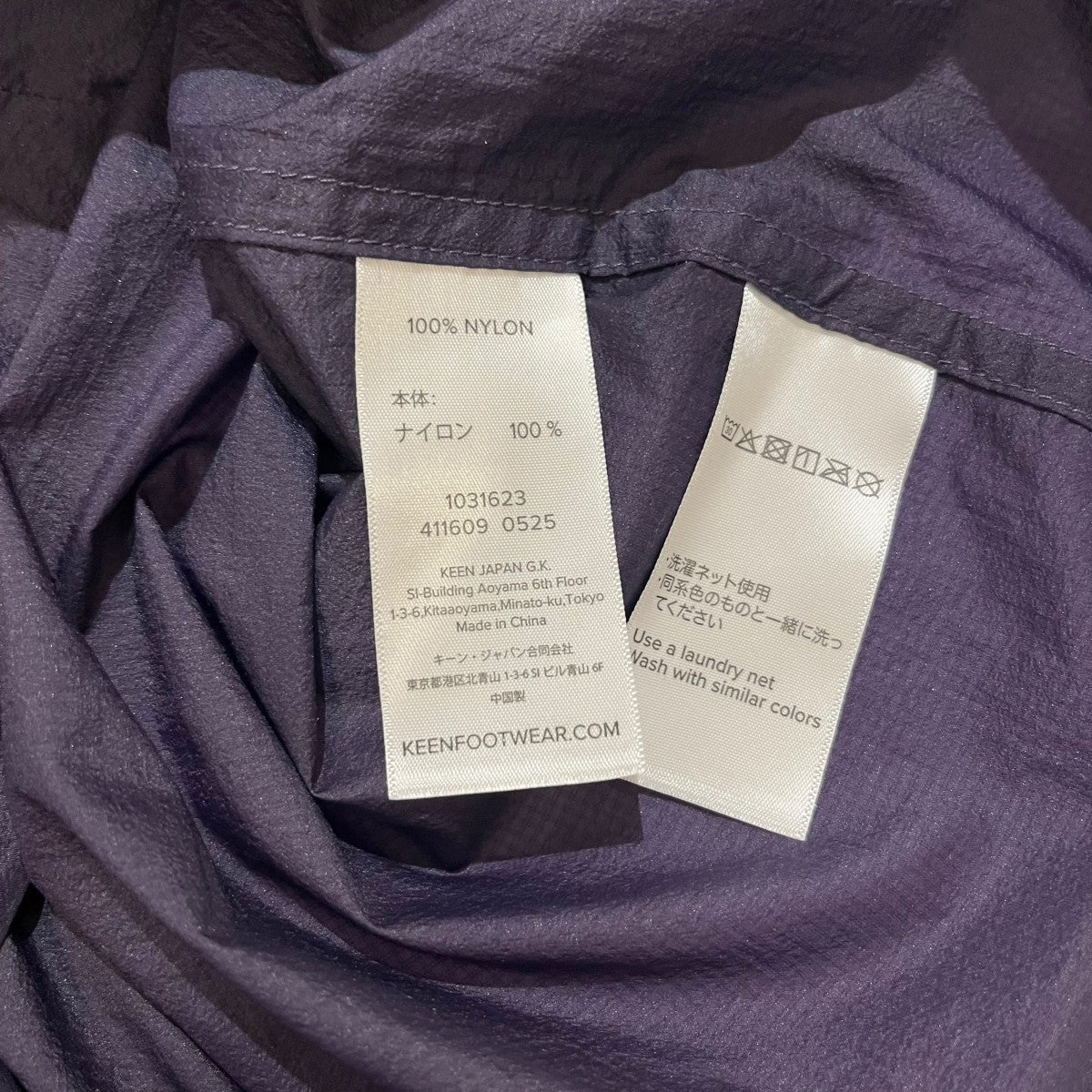 ナイロンジャケットNYLON PACKABLE SHIRT