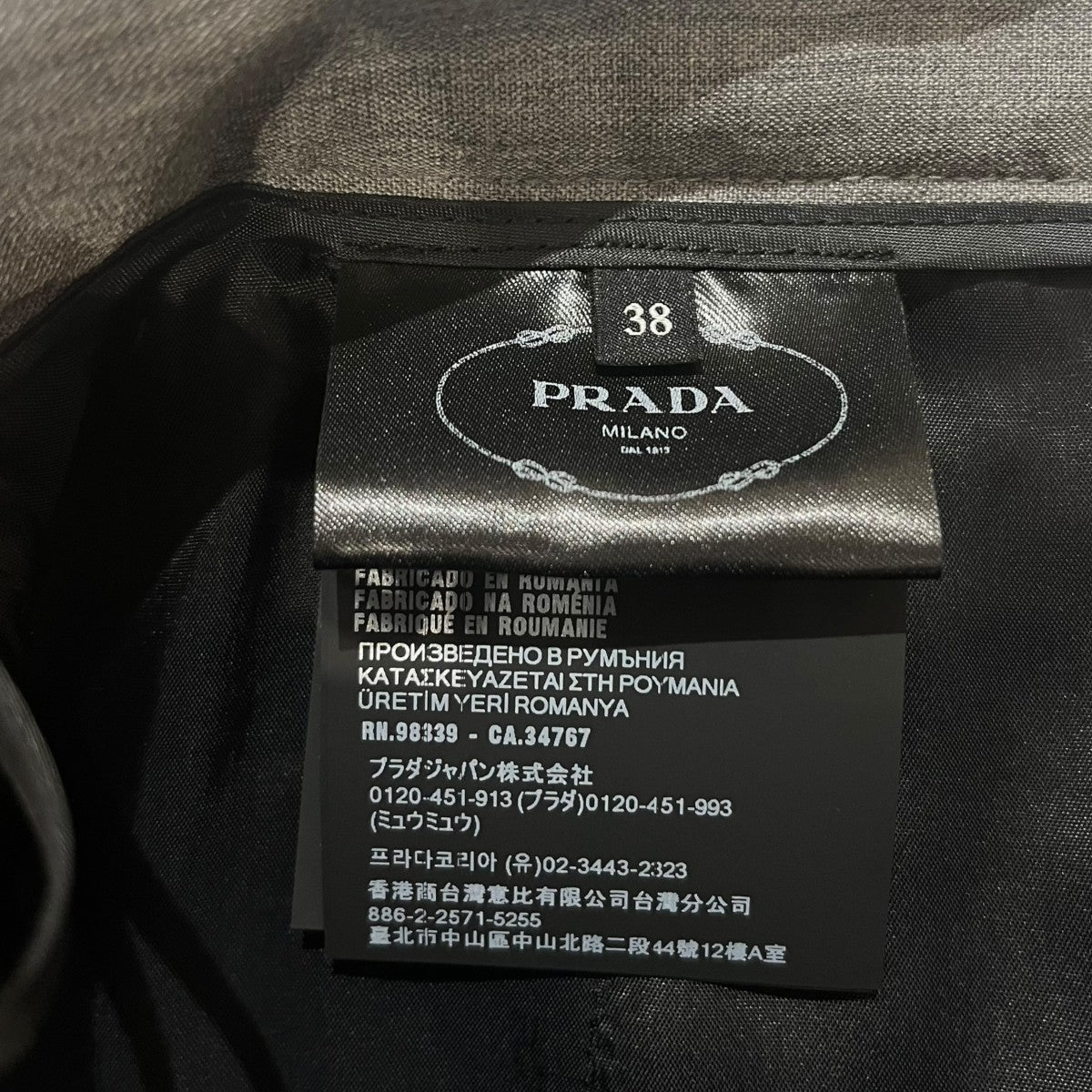 PRADA(プラダ) プリーツスカートDNA91M DNA91M グレー サイズ 38