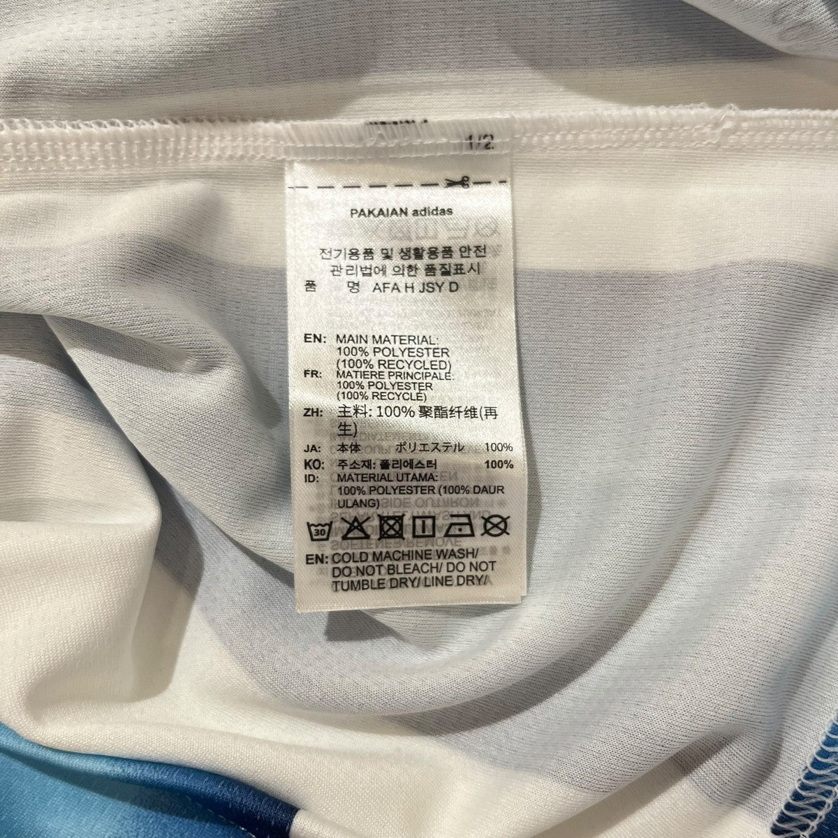 アルゼンチン代表  レプリカ ユニフォームTシャツJM8396