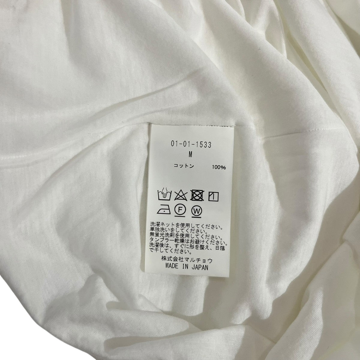 クルーネック ダブルクロス Tシャツ
