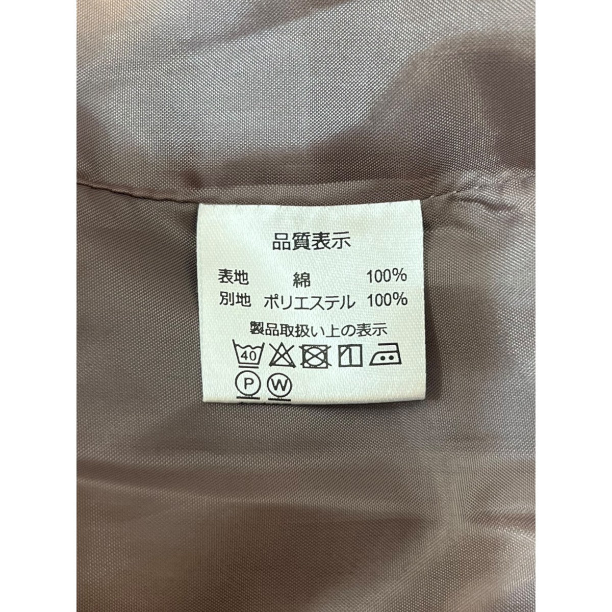 シャドウチェックジップジャケット