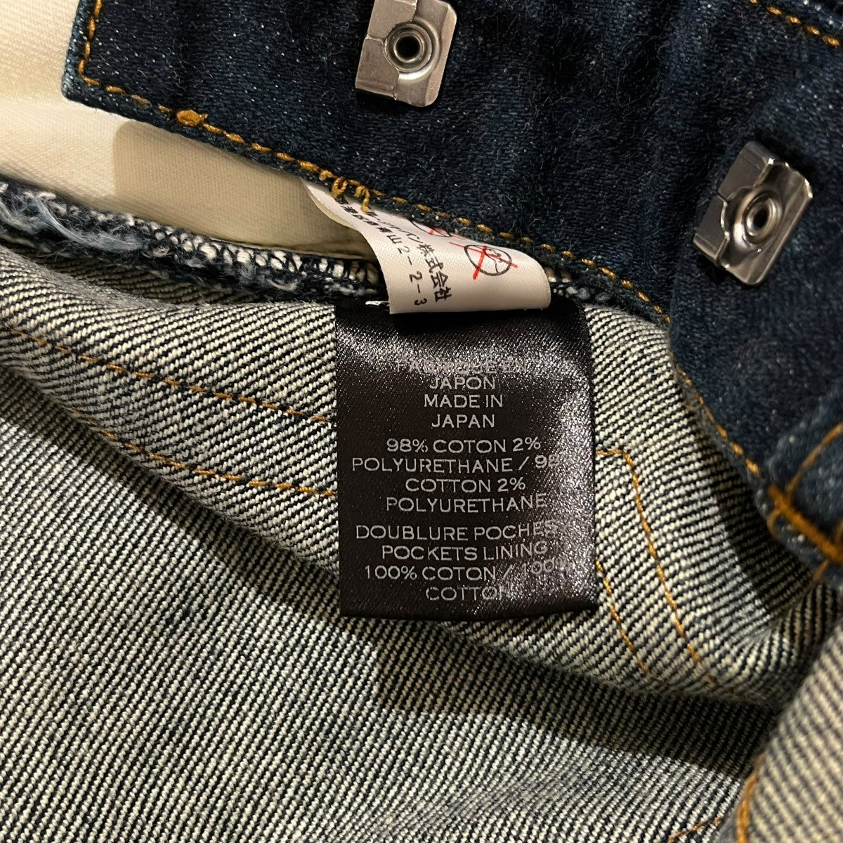 バイカーデニムパンツS4HT551B658