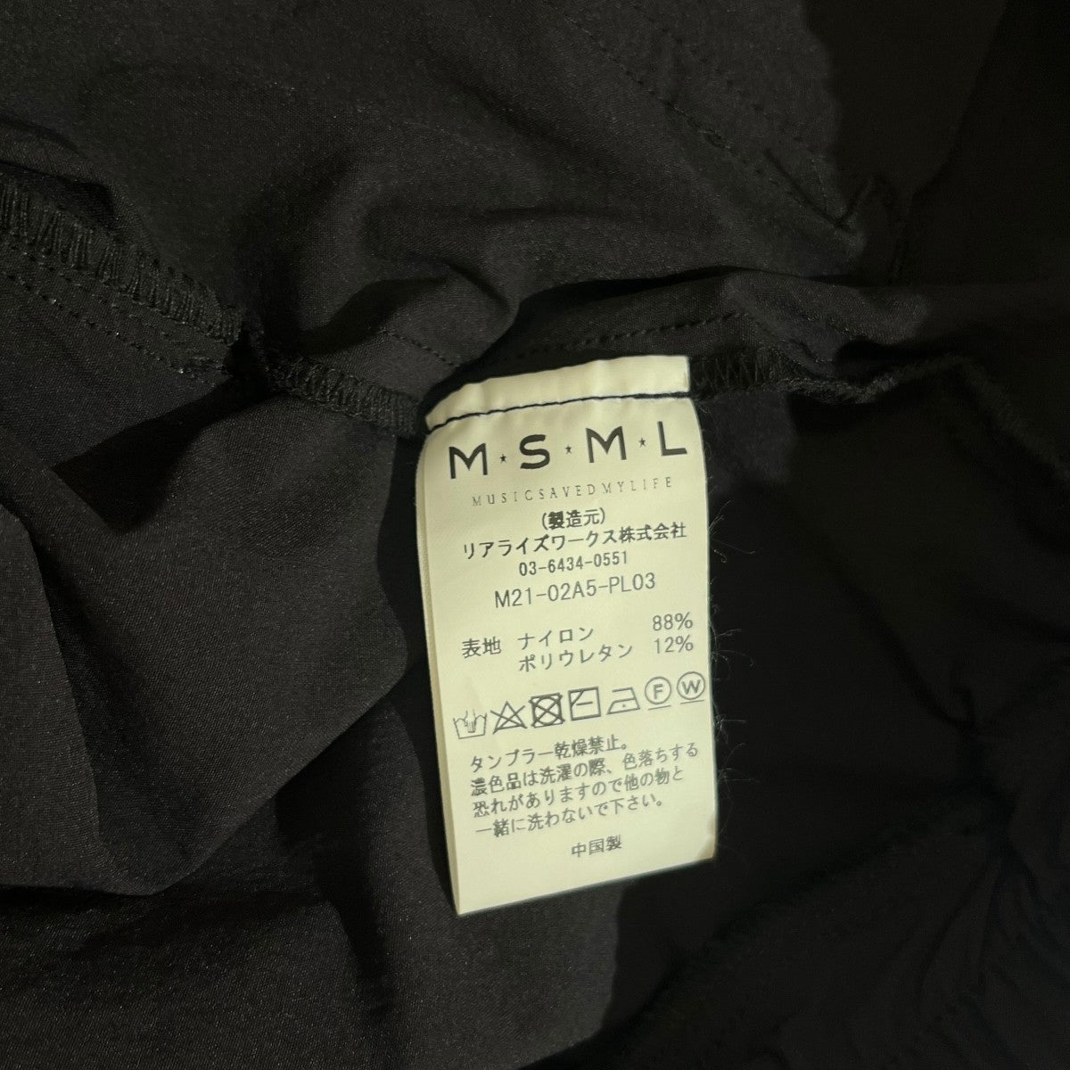 サルエルパンツM21-02A5-PL03