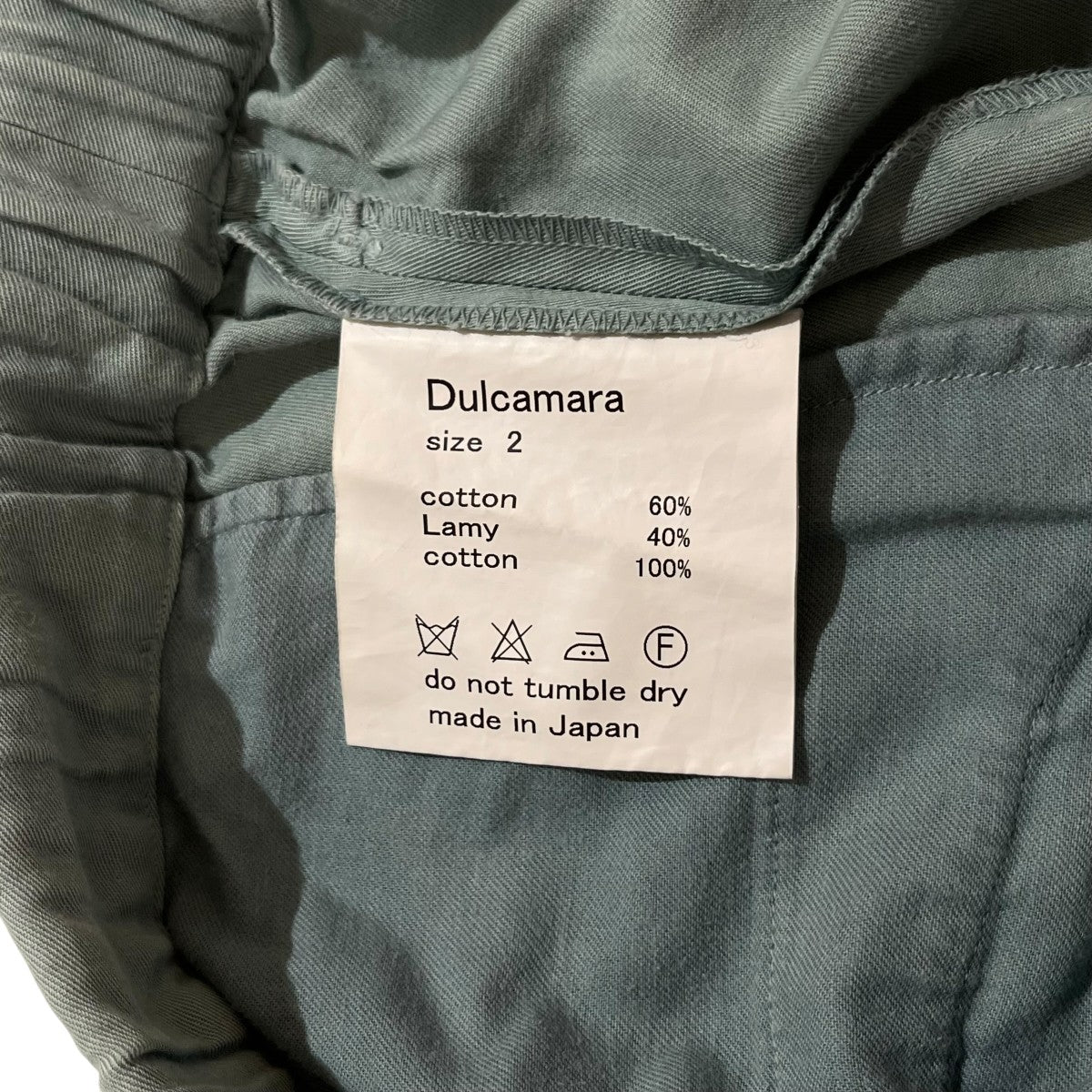 パンツ