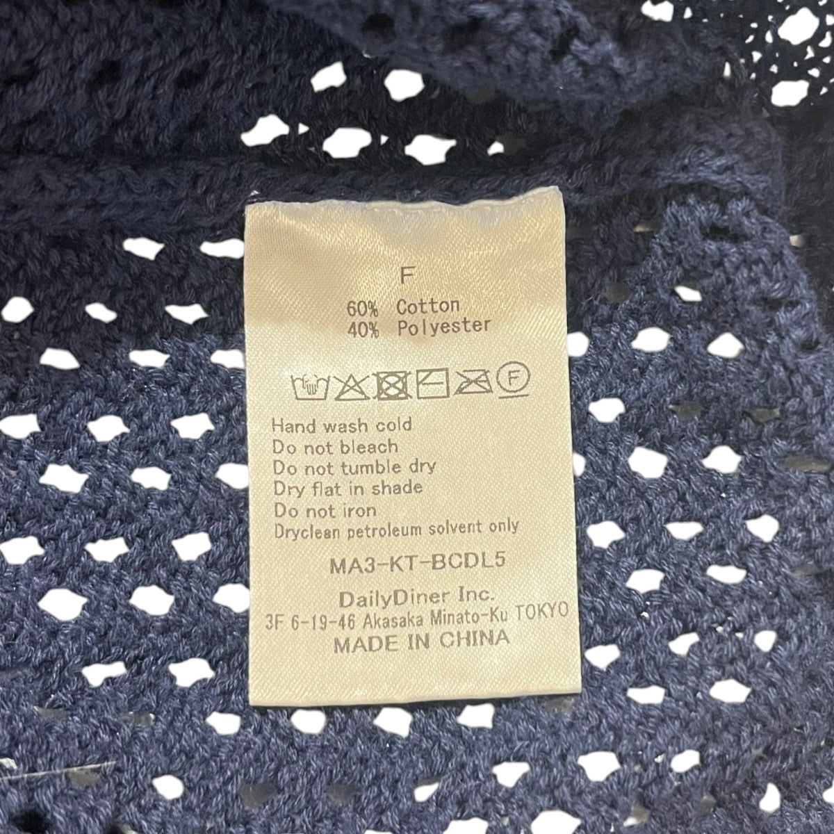 MESH KNIT サマーニット