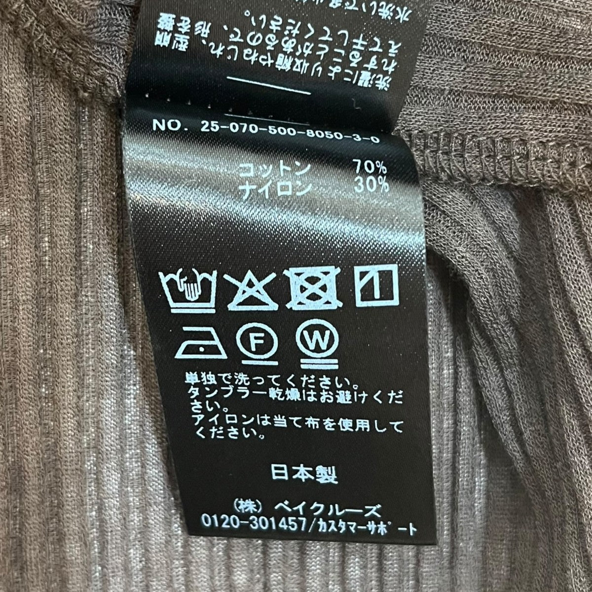 TOTAN Sheer Tシャツ 長袖カットソー