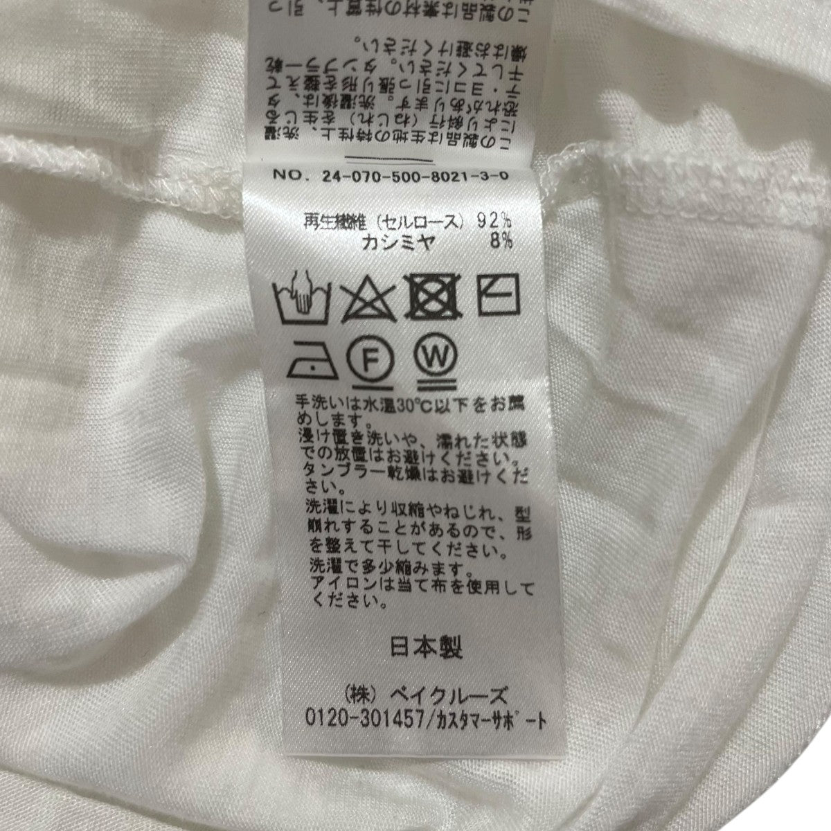 Bet Tシャツ 長袖カットソー