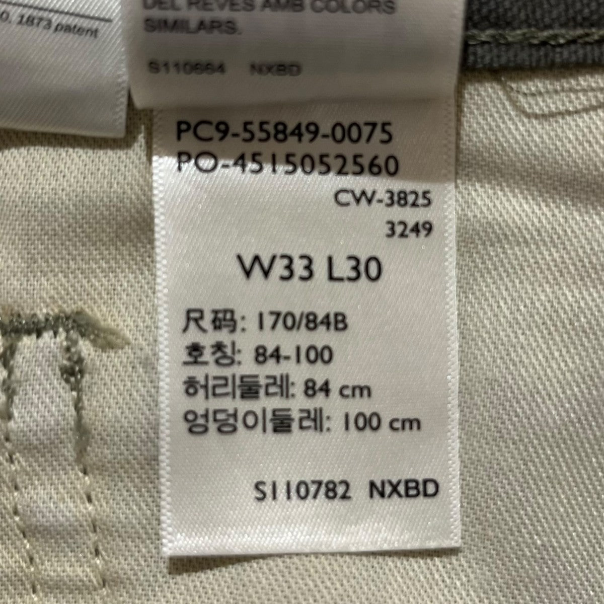 ペインターパンツPC9-55849-0075