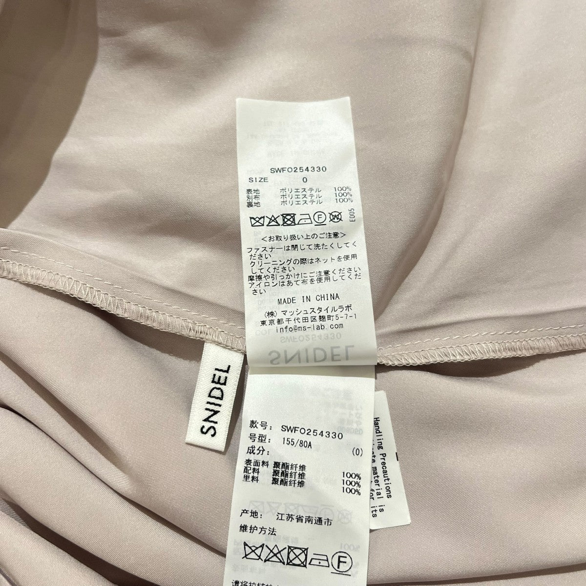 花柄フラワープリントショルダーリボンワンピースSWFO254330