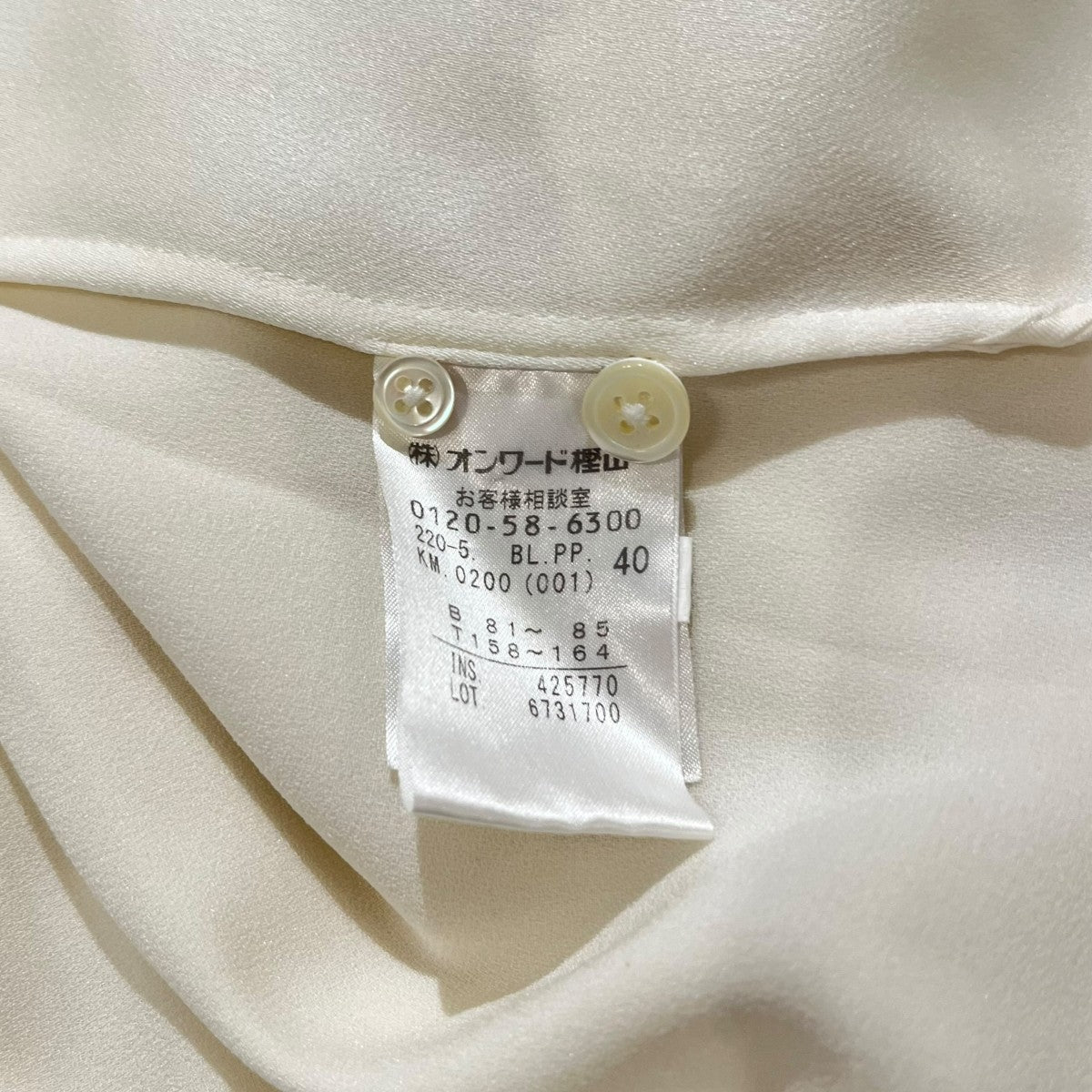 Paul Smith ボウタイブラウス 古着・中古-4枚目のアイテム画像