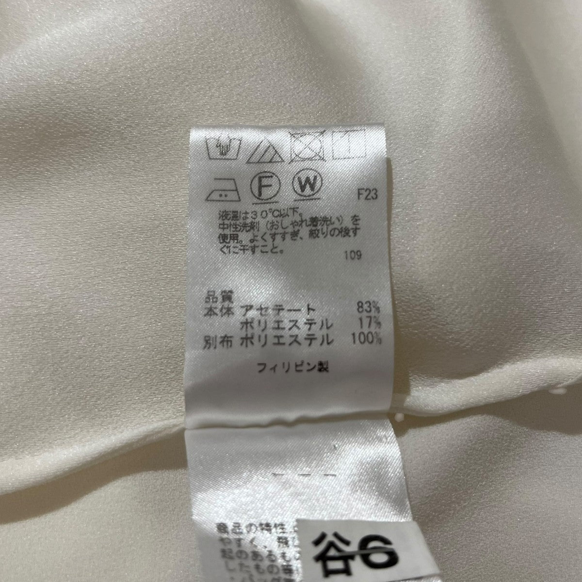Paul Smith ボウタイブラウス 古着・中古-5枚目のアイテム画像