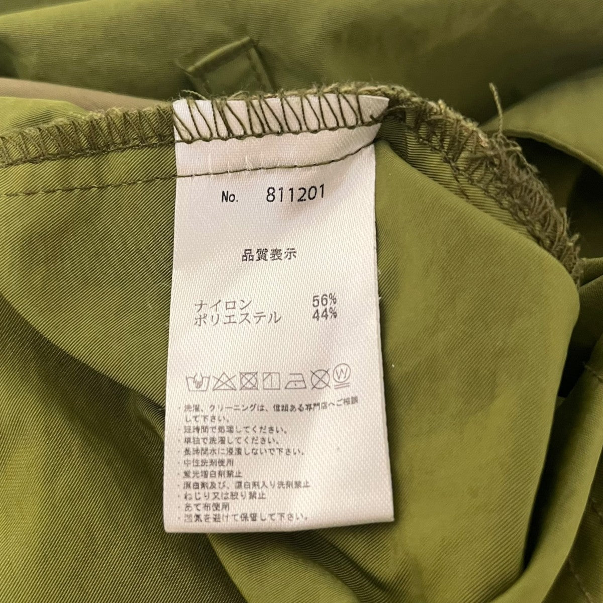 ジャケット811201