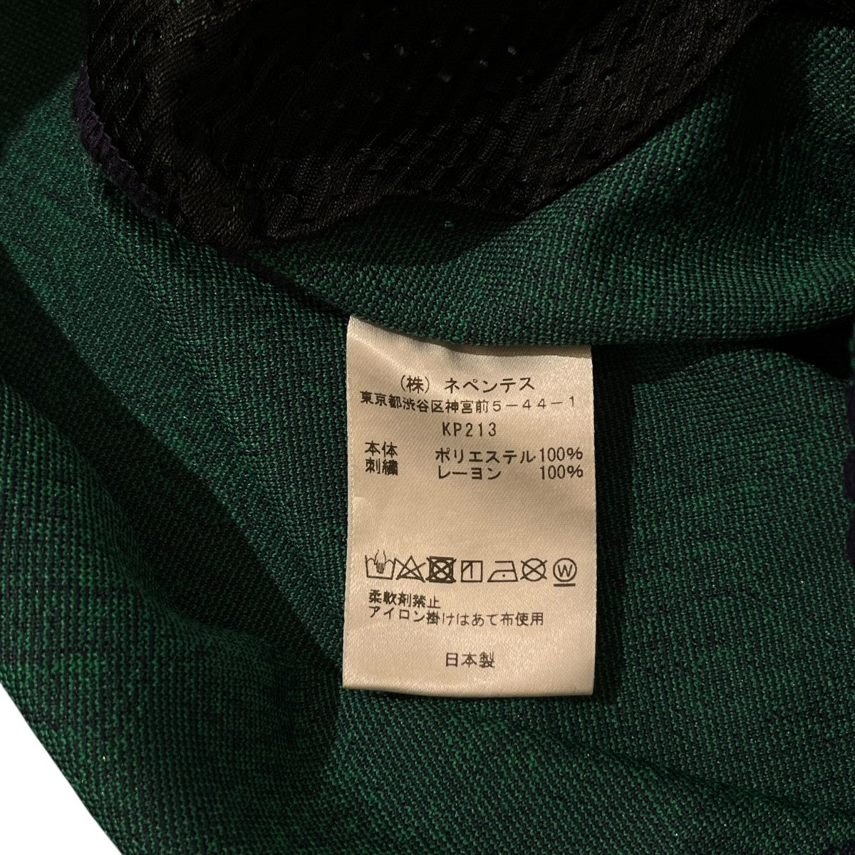 トラックパンツKP313
