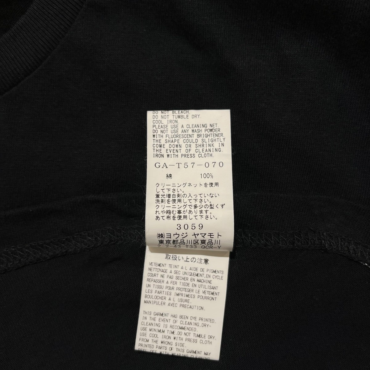 GYﾛｺﾞｸﾞﾗﾌｨｯｸ半袖TシャツGA-T57-070