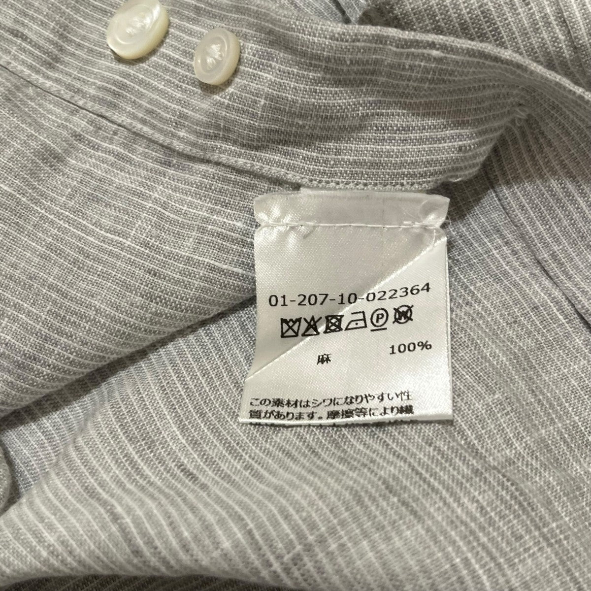 Errico Formicola ストライプシャツ 古着・中古-4枚目のアイテム画像