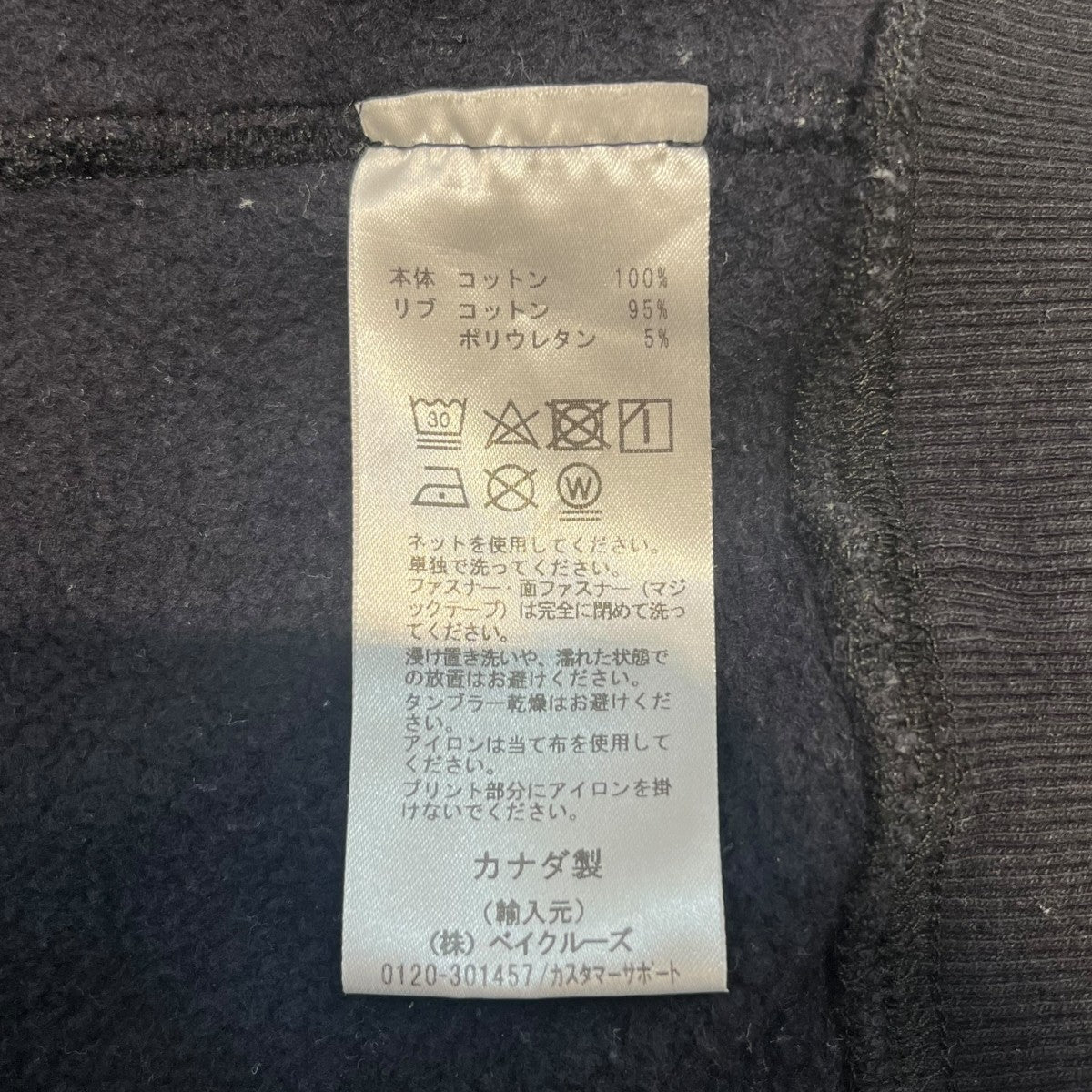長袖パーカー23AW 別注 HEAVYWEIGHT FLEECE TERRY