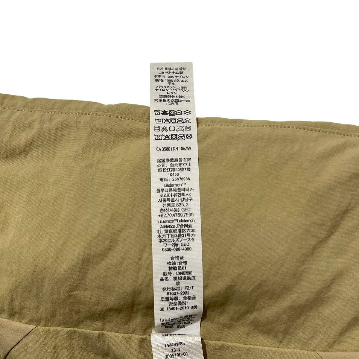 LULULEMON Always Effortless Jacketナイロンジャケット 古着・中古-4枚目のアイテム画像