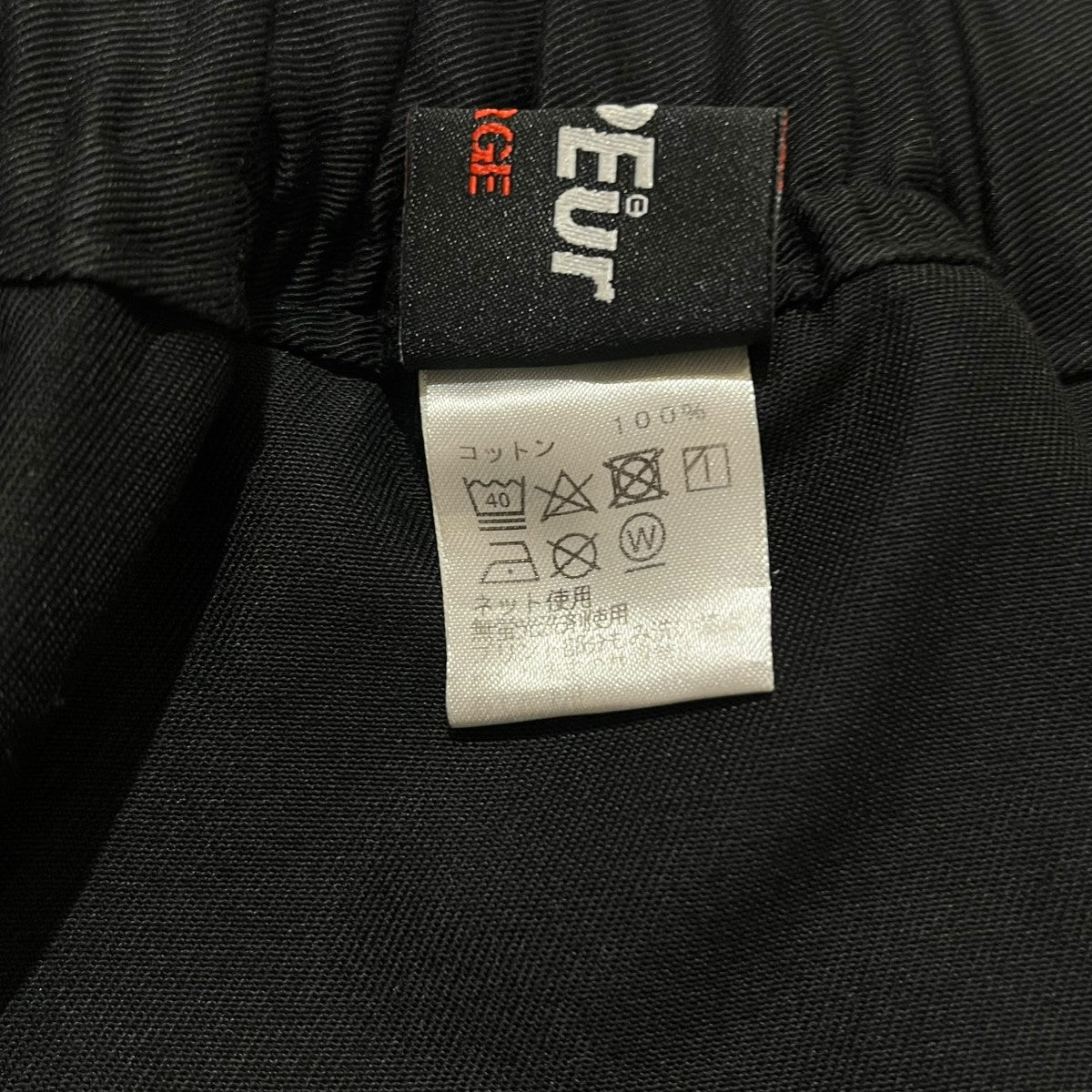 ペイント加工パンツ
