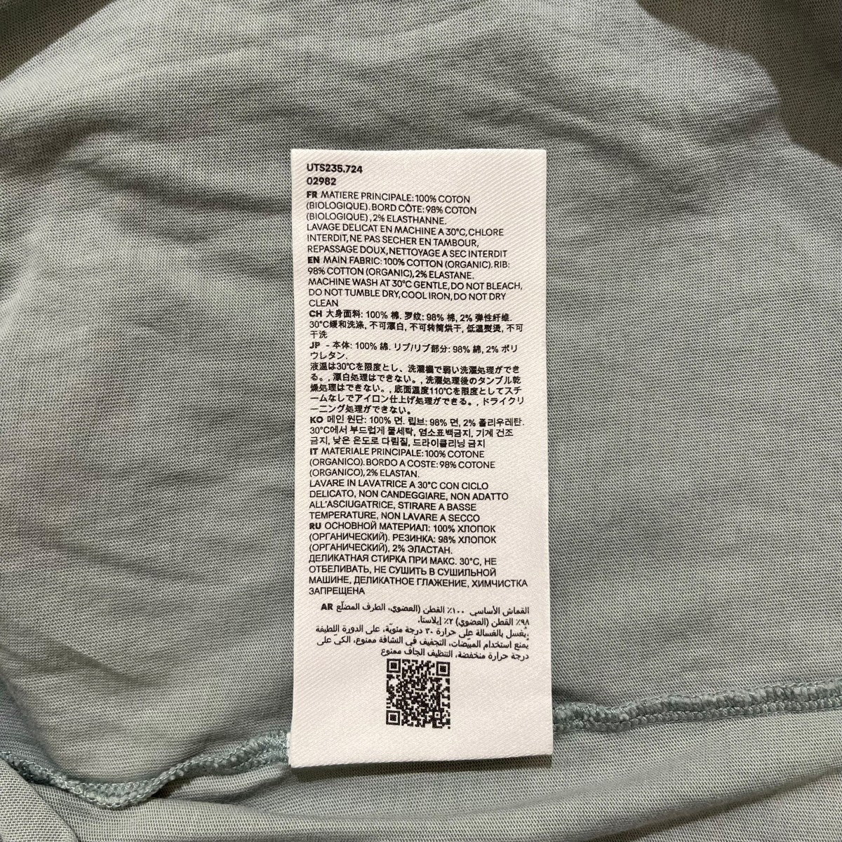 ロゴ刺繍長袖TシャツUTS235.724
