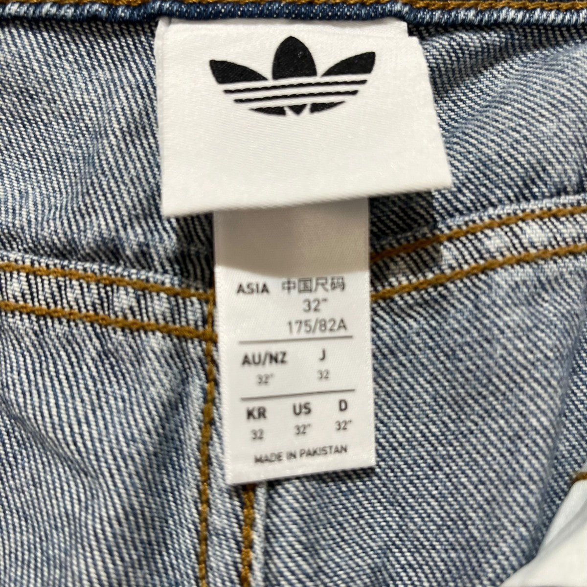 26SSFIREBIRD ADICOLOR DENIM PANTSファイヤーバード アディカラー デニム トラウザーズKS4966