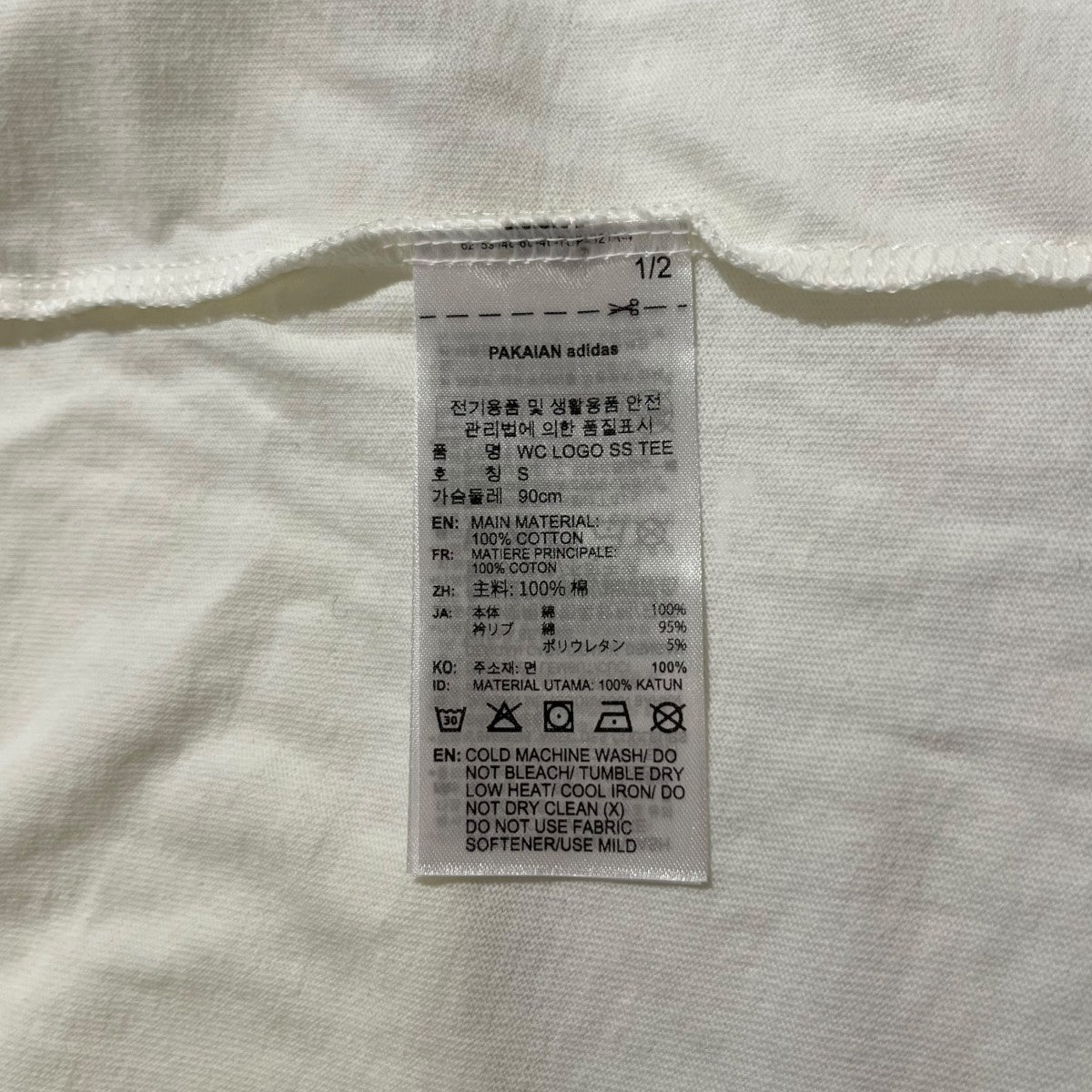 ロゴプリント半袖TシャツKR8687