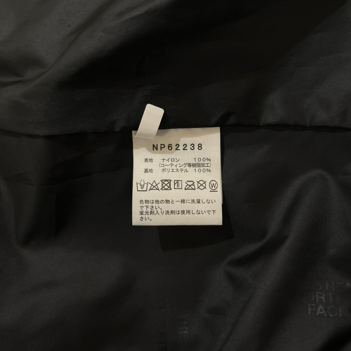 GORE-TEX Trans Antarctica Parka国旗ラバーワッペンマウンテンパーカーNP62238